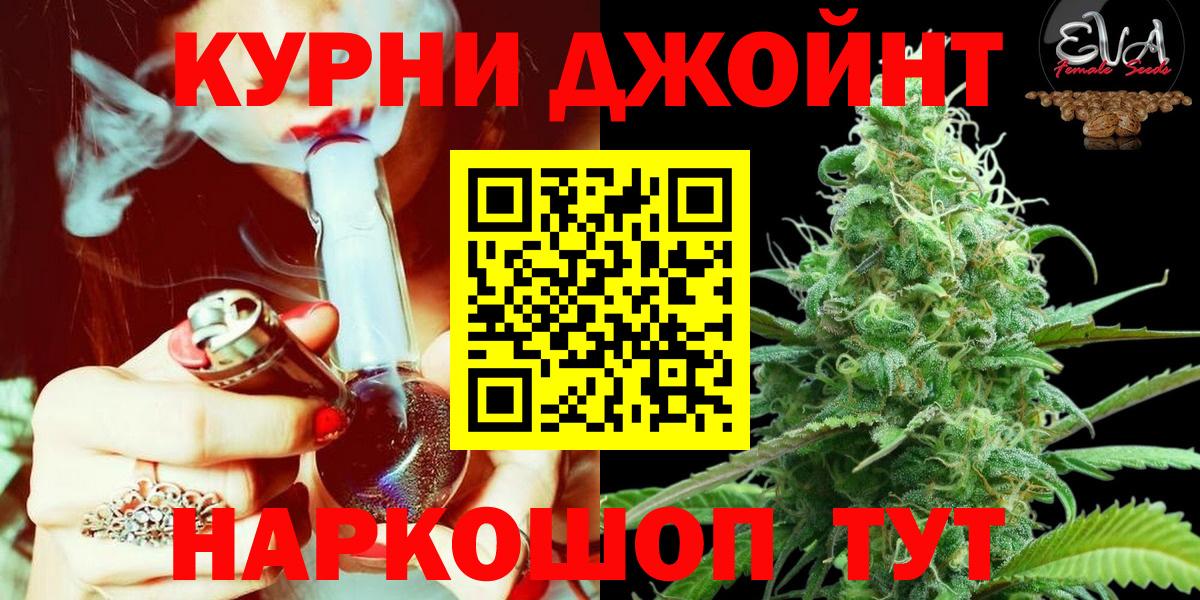 МАРИХУАНА THC 21% Гусиноозёрск