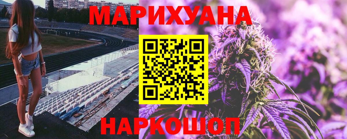 Мефедрон   Гусиноозёрск  Кокаин  МДМА  Вход с VPN  ГАШ  ГАШ  Сколько стоит  Конопля 